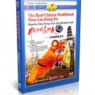 DW083-21 Real Traditional Shaolin KungFu Series Shao Lin Zhui Feng Gan Yue Broadsward Shi Deci DVD DW083-21 Real Traditional Shaolin KungFu Series Shao Lin Zhui Feng Gan Yue Broadsward Shi Deci DVD