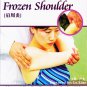 DT053-01-14 Lectures on Massage by Famous Experts of TCM Series Complete set -Lu Xian 14DVDs