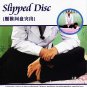 DT053-01-14 Lectures on Massage by Famous Experts of TCM Series Complete set -Lu Xian 14DVDs