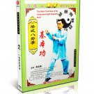 DW039 Liang Style Bagua Eight Diagrams Palm The Basic Exercises Zhang Quanlian DVD DW039 Liang Style Bagua Eight Diagrams Palm The Basic Exercises Zhang Quanlian DVD