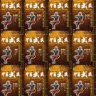 Shao Lin Songshan Series - The Fourth of Quanzhou Shaolinsi Wuzu Boxing 43DVDs Shao Lin Songshan Series - The Fourth of Quanzhou Shaolinsi Wuzu Boxing 43DVDs