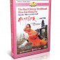 DW083-31 Real Chinese Traditional ShaoLin Kungfu Shaolin Three-section Staff Shi Deci DVD