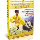 DW133-01 Chinese Kungfu Martial Art 18th Ways of Wudang Boxing Movement by Yue Wu DVD DW133-01 Chinese Kungfu Martial Art 18th Ways of Wudang Boxing Movement by Yue Wu DVD