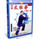 DW013 Chen Style Tai Chi Quan Series - Taijiquan New Frame I by Chen Zhenglei 2DVDs DW013 Chen Style Tai Chi Quan Series - Taijiquan New Frame I by Chen Zhenglei 2DVDs