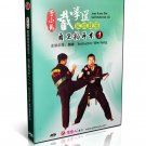 DW119-13 Chinese Kungfu Bruce Lee Jeet Kune Do Course Vol.13 Self Defense -1 Wei Feng DVD