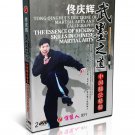 DT154-06 The Essence of Kicking Skills in Chinese Martial Arts by Tong Qinghui 2DVDs DT154-06 The Essence of Kicking Skills in Chinese Martial Arts by Tong Qinghui 2DVDs