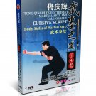 DT154-01 Martial Arts and Calligraphy - Cursiv Script - Body skills of Martial Arts DVD