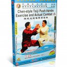 DW142-04-05 Chen Style Tai Chi Push hands Exercise and Actual Combat by Chen Xiaowang 2DVDs DW142-04-05 Chen Style Tai Chi Push hands Exercise and Actual Combat by Chen Xiaowang 2DVDs