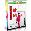 DW021 Chinese Kungfu Series International Wushu Competition Routines Spear Play DVD