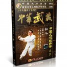 TAICHITANGLANG-05 Chinese Traditional Taiji Mantis Boxing Series No.5 Secret Hands Sun Zhibin DVD