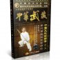 TAICHITANGLANG-09 Chinese Taiji Mantis Series No.9 - Two handed Mantis Swords by Sun Zhibin 2DVDs