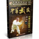 TAICHITANGLANG-04 Chinese Traditional Taiji Mantis Boxing Series No.4 - Beng Bu - Sun zhibin 2DVDs TAICHITANGLANG-04 Chinese Traditional Taiji Mantis Boxing Series No.4 - Beng Bu - Sun zhibin 2DVDs