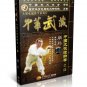 TAICHITANGLANG-04 Chinese Traditional Taiji Mantis Boxing Series No.4 - Beng Bu - Sun zhibin 2DVDs