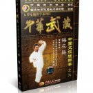 TAICHITANGLANG-06 Chinese Traditional Taiji Mantis Boxing Series No.6 - Mei Hua Lu - Sun De 2DVDs