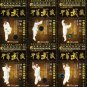 TAICHITANGLANG-10-15 Taiji Mantis Series One-Six Road of Picked Essentials Boxing Sun Zhibin 7DVDs