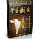 TAICHITANGLANG-03 Chinese Traditional Wushu Taiji Mantis Boxing Series No.3 Ba Zhou - Sun De 2DVDs TAICHITANGLANG-03 Chinese Traditional Wushu Taiji Mantis Boxing Series No.3 Ba Zhou - Sun De 2DVDs