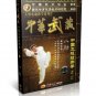 TAICHITANGLANG-03 Chinese Traditional Wushu Taiji Mantis Boxing Series No.3 Ba Zhou - Sun De 2DVDs