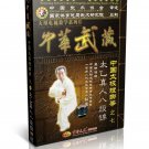 TAICHITANGLANG-07 Chinese Taiji Mantis Boxing Series No.7 Immortal Taiyi Ba duan jin - Sun De 2DVD TAICHITANGLANG-07 Chinese Taiji Mantis Boxing Series No.7 Immortal Taiyi Ba duan jin - Sun De 2DVD