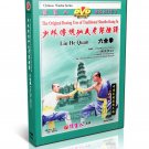 DW081-41 Traditional Shaolin Kungfu Series - Shao Lin Liu He Quan by ShiDe yang DVD