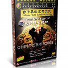 Traditional Taoist Health Qigong - Taoist feces exercise by Xuan Tongzi DVD