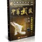 TAICHITANGLANG-01-15 Chinese Traditional Wushu Taiji Mantis Boxing Series by Sun De 23DVDs