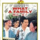 Learning Chinese - Chinese Movies - What A Family - DVD