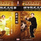 DWQL302 Chen Style Tai Chi Series Taichi Taiji New Form Routine I - Chen Zhenglei 6DVDs DWQL302 Chen Style Tai Chi Series Taichi Taiji New Form Routine I - Chen Zhenglei 6DVDs