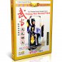 DW041-048 The Wudang Esoteric Kung fu Series Wu Dang Complete Set by You Xuande 10DVDs