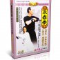 DW001-DW005 Chinese Kungfu Wushu Wing Chun Yong Chun Quan Series by Peng Shusong 5DVDs