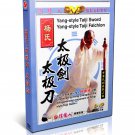 DW011 Yang Style Taichi Taiji Single Sword & Tai Chi Broadsword - Yang zhenduo DVD DW011 Yang Style Taichi Taiji Single Sword & Tai Chi Broadsword - Yang zhenduo DVD