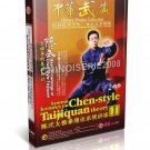 DW196-01 Martial arts Kung fu Basic knowledge Chen-style Taijiquan by Chen Zhengle 2DVDs DW196-01 Martial arts Kung fu Basic knowledge Chen-style Taijiquan by Chen Zhengle 2DVDs