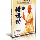 DT071-29 Eyesight Friendly Exercise On Myopia And Pseudomyopia by Lu Shicai 3DVDs