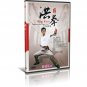 DW219 Hong Kuen - Taming the Tiger Fist ( Hong Quan ) - Jin Zhenyu DVD