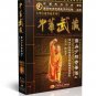 SONGSHANSYL35DVD Boxing Book of Shaolin Temple Songshan by Shi Yanlu Series 35DVDs