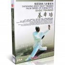 DW207-01 Cheng Style bagua Series Basic Training by Sun Zhijun DVD DW207-01 Cheng Style bagua Series Basic Training by Sun Zhijun DVD
