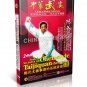 DW196-03 Martial arts Kung fu Body training of chen style Taichi Quan Chen Zhenglei 2DVDs