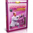 DW081-07 Martial Arts Traditional Shaolin Kungfu Shao Lin Elementary Changquan by Shi Deyang DVD DW081-07 Martial Arts Traditional Shaolin Kungfu Shao Lin Elementary Changquan by Shi Deyang DVD