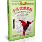 DW073-01-08 Chinese Martial Arts Kung Fu Juvenile Wushu Weapons Series - Complete Set 8DVDs