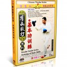 DW055 Wushu Sanda Series Training of Basic Skills by Yang Xiaojun 2DVDs DW055 Wushu Sanda Series Training of Basic Skills by Yang Xiaojun 2DVDs