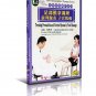 DT083-12 Foot Therapy Series - Treating Prostatitis and Uterine Myoma by Foot Massage DVD
