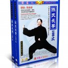 DW075 Martial Arts Chen Style Taijiquan Wushu Kung Fu Tai Chi Changquan 108 Forms 7DVDs DW075 Martial Arts Chen Style Taijiquan Wushu Kung Fu Tai Chi Changquan 108 Forms 7DVDs