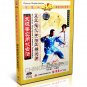 DW084-01-03 Practical Taiji Taichi Quan Combat Techniques Complete Series - Wu Shijun 3DVDs