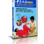 DT052-46 Chinese Medicine Treatment Anklebone Wrenchand Lumbar Disc Protrusion DVD