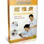 DT052-01 Traditional Chinese Medicine Massage Acupressure Cure - Cervical Spondylosis DVD