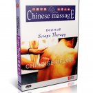 DT044-03 Traditional Chinese Medicine Massage Acupressure Cures - Scrape Therapy DVD (3/8)