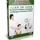 DT052-37 Chinese Medicine Massage Cures Diseases Nocturnal Fretfulness Constipation DVD DT052-37 Chinese Medicine Massage Cures Diseases Nocturnal Fretfulness Constipation DVD