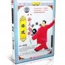DW037 Liang Style Eight Diagrams Palm Bagua Martial Arts Three Conformities Sword DVD
