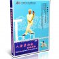 ZHUBAOZHEN-05 Traditional Yin Style Baguazhang series V - Baguazhang Basic Performance set DVD