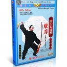DW074-04 Martial Arts Chen Style Tai Chi Kung Fu Wushu Small Frame Double Broadswords DVD DW074-04 Martial Arts Chen Style Tai Chi Kung Fu Wushu Small Frame Double Broadswords DVD