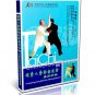 ZHUBAOZHEN-04 Traditional Yin Style Baguazhang series IV Eight Palms Fighting Applications DVD
